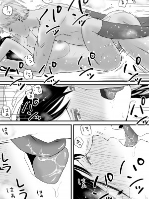 [ツクヨミ] 曖昧な僕ら 彼女はたぶん、これからめちゃくちゃセックスする_66_066