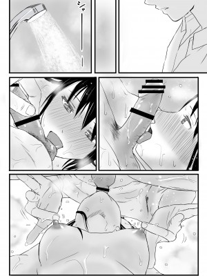 [ツクヨミ] 曖昧な僕ら 彼女はたぶん、これからめちゃくちゃセックスする_72_072