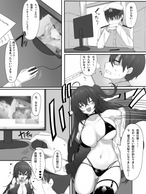 [ましゅまろ×ほいっぷ] 夜のとばりに夜が明ける (Azur Lane)_02_002