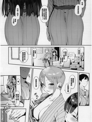 [ピアニッシモ (ピジャ)] 秘めごと小町 (アイドルマスター シンデレラガールズ) [中国翻訳] [無修正]_10_9