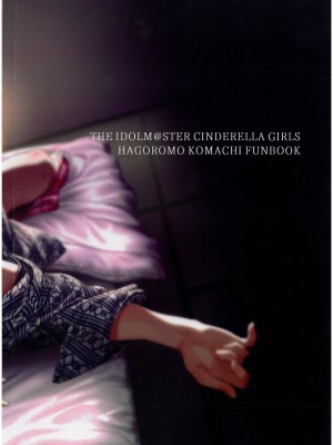 [ピアニッシモ (ピジャ)] 秘めごと小町 (アイドルマスター シンデレラガールズ) [中国翻訳] [無修正]_29_28