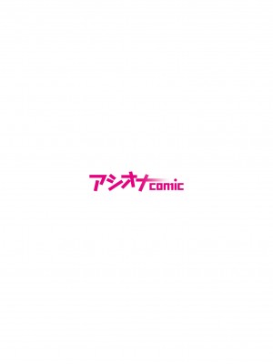 [がっきー] 姉妹の嬌声 [DL版]_163_image_163