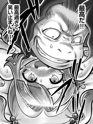 [がっきー] 姉妹の嬌声 [DL版]_088_image_088