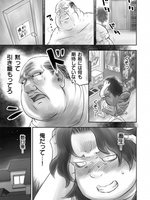 [がっきー] 姉妹の嬌声 [DL版]_059_image_059