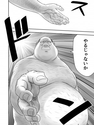 [がっきー] 姉妹の嬌声 [DL版]_150_image_150