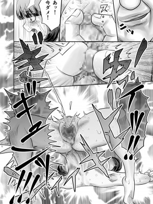 [がっきー] 姉妹の嬌声 [DL版]_044_image_044