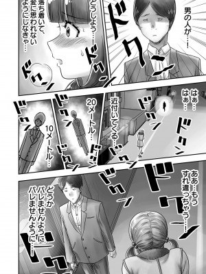 [がっきー] 姉妹の嬌声 [DL版]_108_image_108