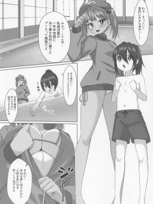 [ぎっくり豆腐店] 日焼けにとりとショタくん～水着えっち編～ (東方Project)_03_003