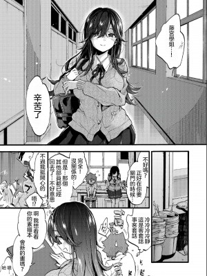 [Morishima Kon] 金曜日にあいましょう (おねえちゃんたいむ) [沒有漢化] [無修正] [DL版]_013