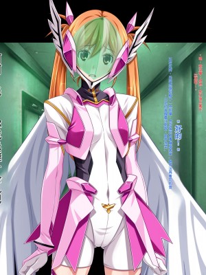 [ピンポイント (ジェントル佐々木)] 装甲戦姫プリズムシャイン～正義のヒロイン堕落の洗脳調教～_037_cg030