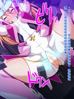 [ピンポイント (ジェントル佐々木)] 装甲戦姫プリズムシャイン～正義のヒロイン堕落の洗脳調教～_072_cg065