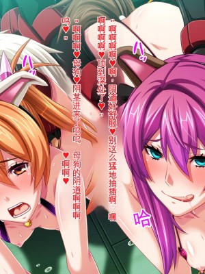 [ピンポイント (ジェントル佐々木)] 装甲戦姫プリズムシャイン～正義のヒロイン堕落の洗脳調教～_220_cg004