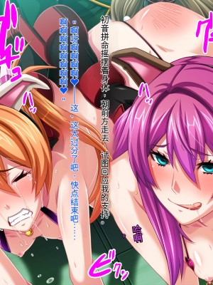 [ピンポイント (ジェントル佐々木)] 装甲戦姫プリズムシャイン～正義のヒロイン堕落の洗脳調教～_248_cg032