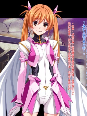 [ピンポイント (ジェントル佐々木)] 装甲戦姫プリズムシャイン～正義のヒロイン堕落の洗脳調教～_274_cg058