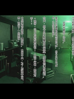 [ピンポイント (ジェントル佐々木)] 装甲戦姫プリズムシャイン～正義のヒロイン堕落の洗脳調教～_332_cg116