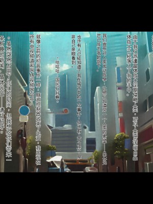 [ピンポイント (ジェントル佐々木)] 装甲戦姫プリズムシャイン～正義のヒロイン堕落の洗脳調教～_383_cg167