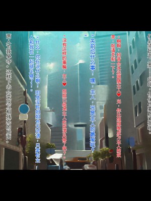 [ピンポイント (ジェントル佐々木)] 装甲戦姫プリズムシャイン～正義のヒロイン堕落の洗脳調教～_415_cg199