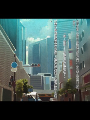 [ピンポイント (ジェントル佐々木)] 装甲戦姫プリズムシャイン～正義のヒロイン堕落の洗脳調教～_416_cg200