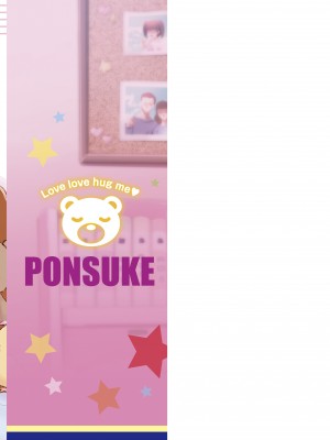 [ポンスケ] ラブラブ抱っこしよ♥ [DL版]_179