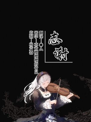 [ましこ] シトリ (グランブルーファンタジー) [白杨汉化组]_09