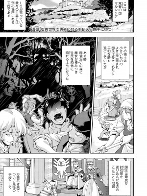 [嶺本八美] 女のコはその指の動きに弱いんです [DL版]_149