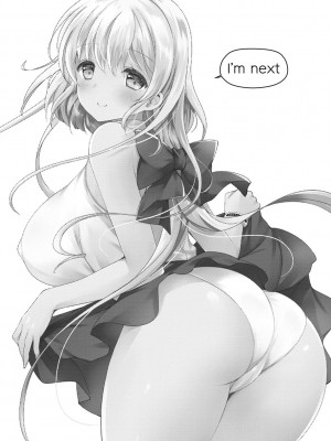 [vanilla] アンドロイドのわたしに燃料補給してくださいっ [DL版]_123