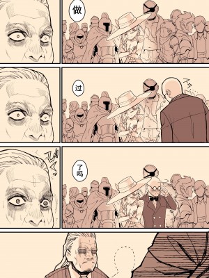 [よしおエレキ] みんなのマリア ‐貴族令嬢の下半身が最強過ぎで、誰も相手にならないんですけど？[中国翻訳] [DL版]_58