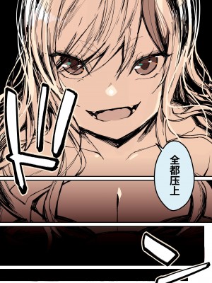 [よしおエレキ] みんなのマリア ‐貴族令嬢の下半身が最強過ぎで、誰も相手にならないんですけど？[中国翻訳] [DL版]_13