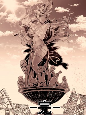 [よしおエレキ] みんなのマリア ‐貴族令嬢の下半身が最強過ぎで、誰も相手にならないんですけど？[中国翻訳] [DL版]_65