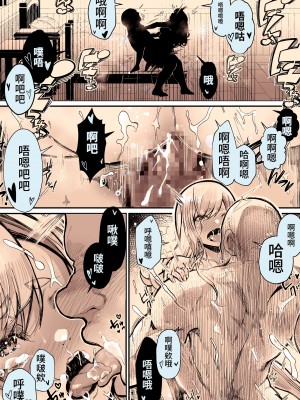 [よしおエレキ] みんなのマリア ‐貴族令嬢の下半身が最強過ぎで、誰も相手にならないんですけど？[中国翻訳] [DL版]_44