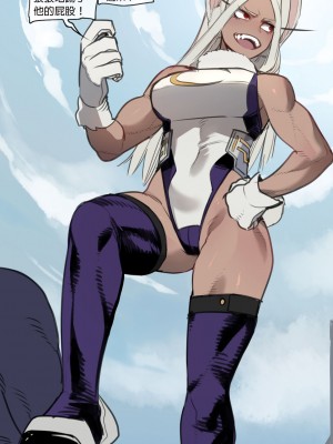 [ratatatat74] $5 reward｜05／2023 [中文翻譯]_04