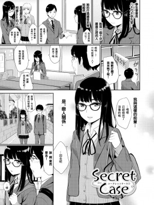 [ヤマダユウヤ]  溺れる白昼夢_065