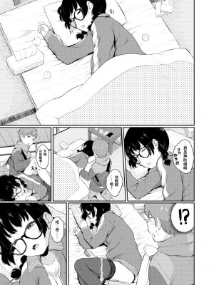 [ヤマダユウヤ]&nbsp;&nbsp;溺れる白昼夢_128