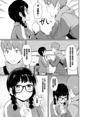 [ヤマダユウヤ]&nbsp;&nbsp;溺れる白昼夢_130