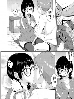 [ヤマダユウヤ]&nbsp;&nbsp;溺れる白昼夢_131