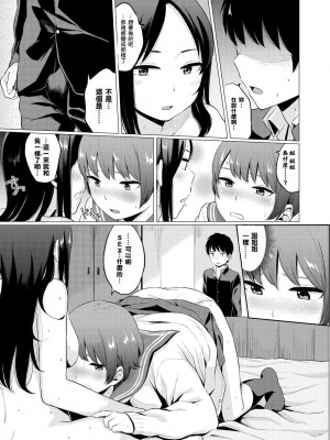 [ヤマダユウヤ]&nbsp;&nbsp;溺れる白昼夢_180