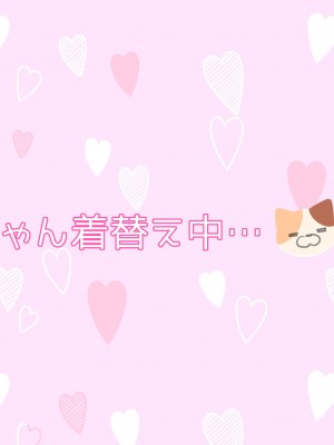 [満開開花] 初めてのオフ会で脱衣カラオケに挑戦しちゃう生主マナちゃん part3 ～コスチェンジ～[白杨汉化组]_67