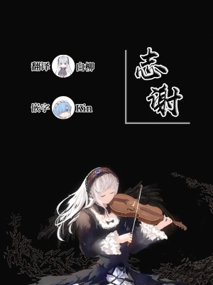 [満開開花] 初めてのオフ会で脱衣カラオケに挑戦しちゃう生主マナちゃん part3 ～コスチェンジ～[白杨汉化组]_80