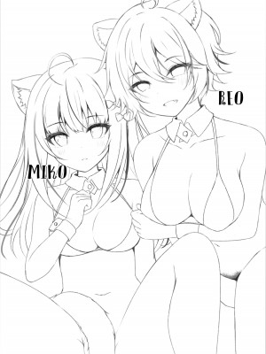 [ろこまに (真夏)] かわいい君たちはボクの催眠性奴隷 [心海汉化组] [DL版]_03