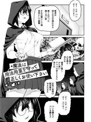 [紙魚丸] Sweet and Hot_123