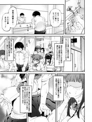 [紙魚丸] Sweet and Hot_025