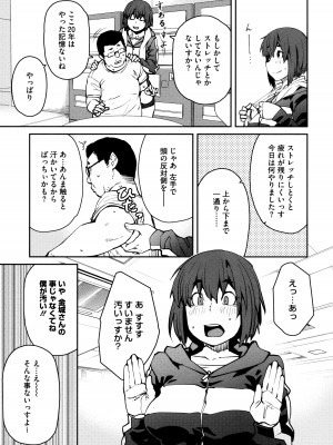 [紙魚丸] Sweet and Hot_151