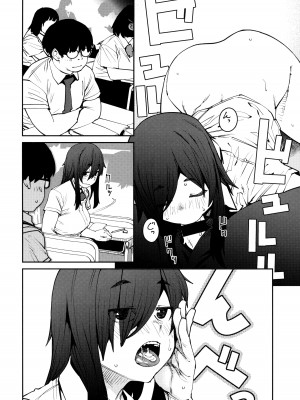 [紙魚丸] Sweet and Hot_090