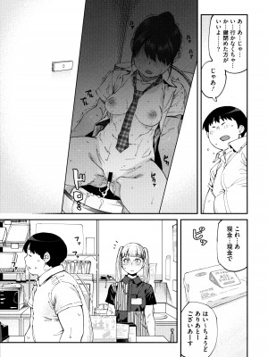 [紙魚丸] Sweet and Hot_035