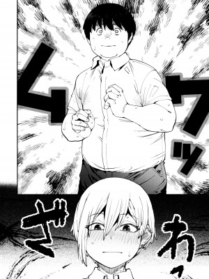 [紙魚丸] Sweet and Hot_008