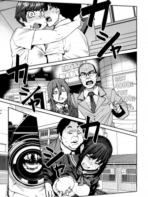 [紙魚丸] Sweet and Hot_169