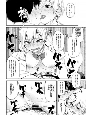 [紙魚丸] Sweet and Hot_022