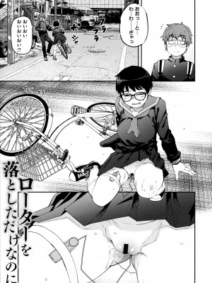 [紙魚丸] Sweet and Hot_057