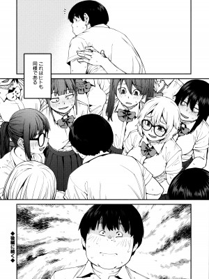 [紙魚丸] Sweet and Hot_026