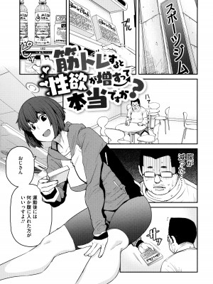 [紙魚丸] Sweet and Hot_147